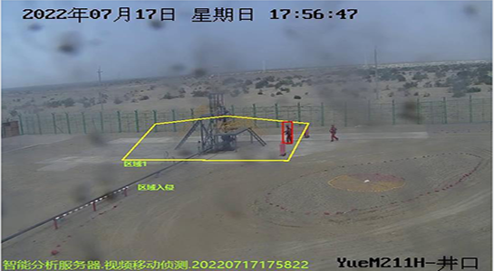 井场区域入侵异常报警